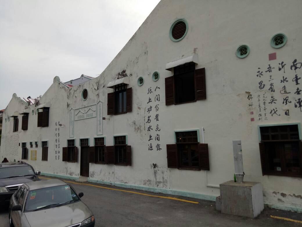 Heeren House Hotel Malacca ภายนอก รูปภาพ